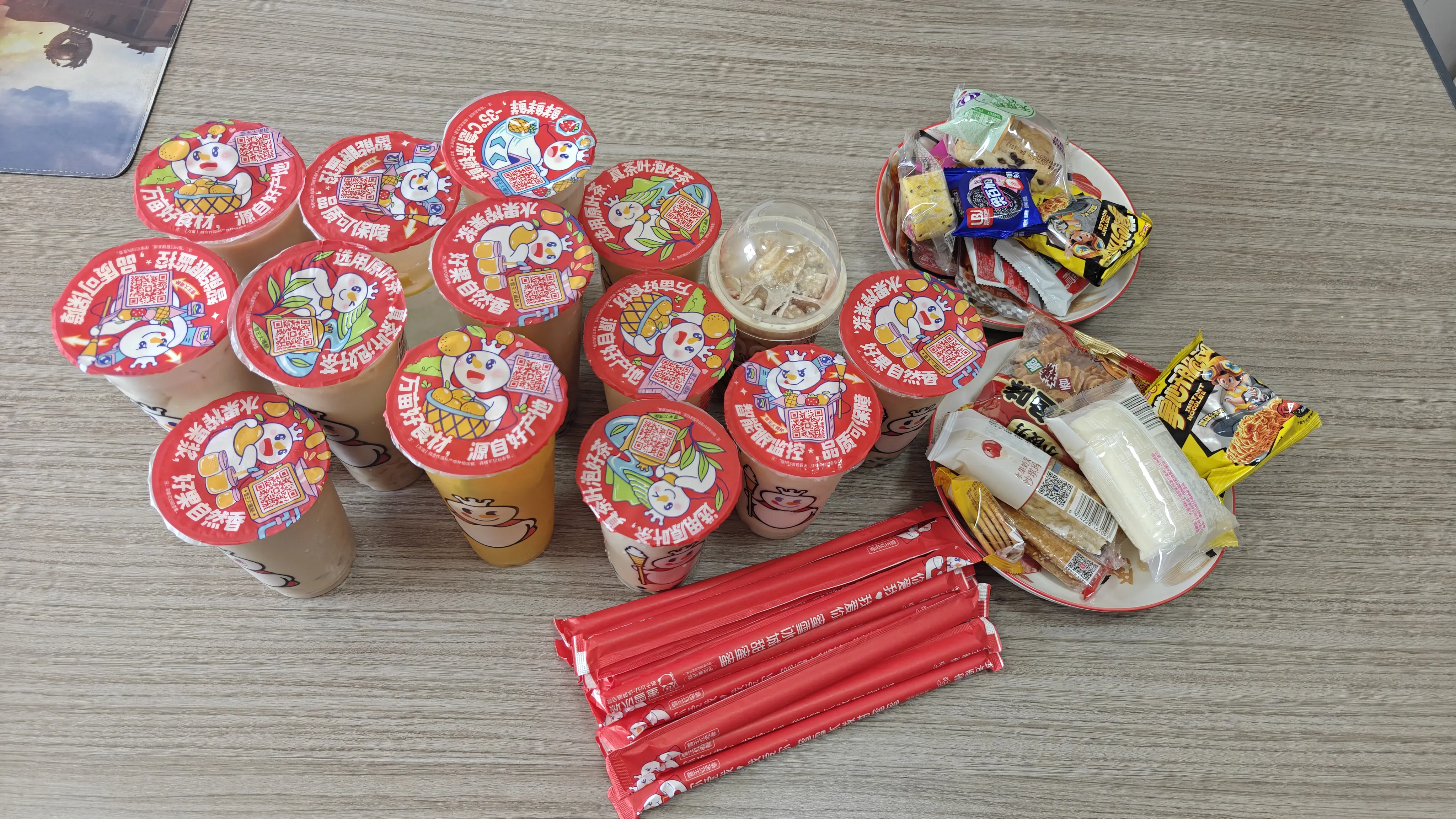 秋の会社の最初のサプライズミルクティー