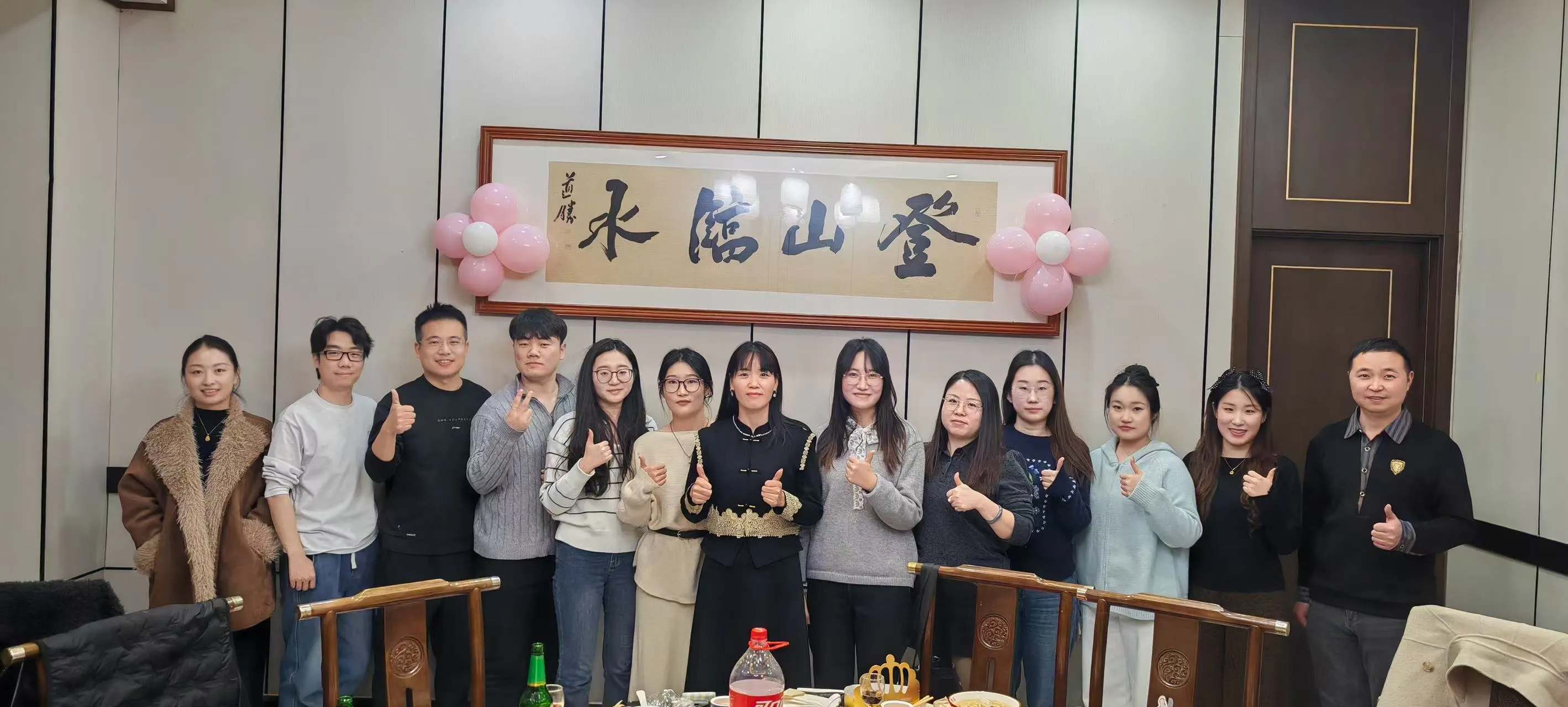 フードゲームとお祝いの楽しい一日