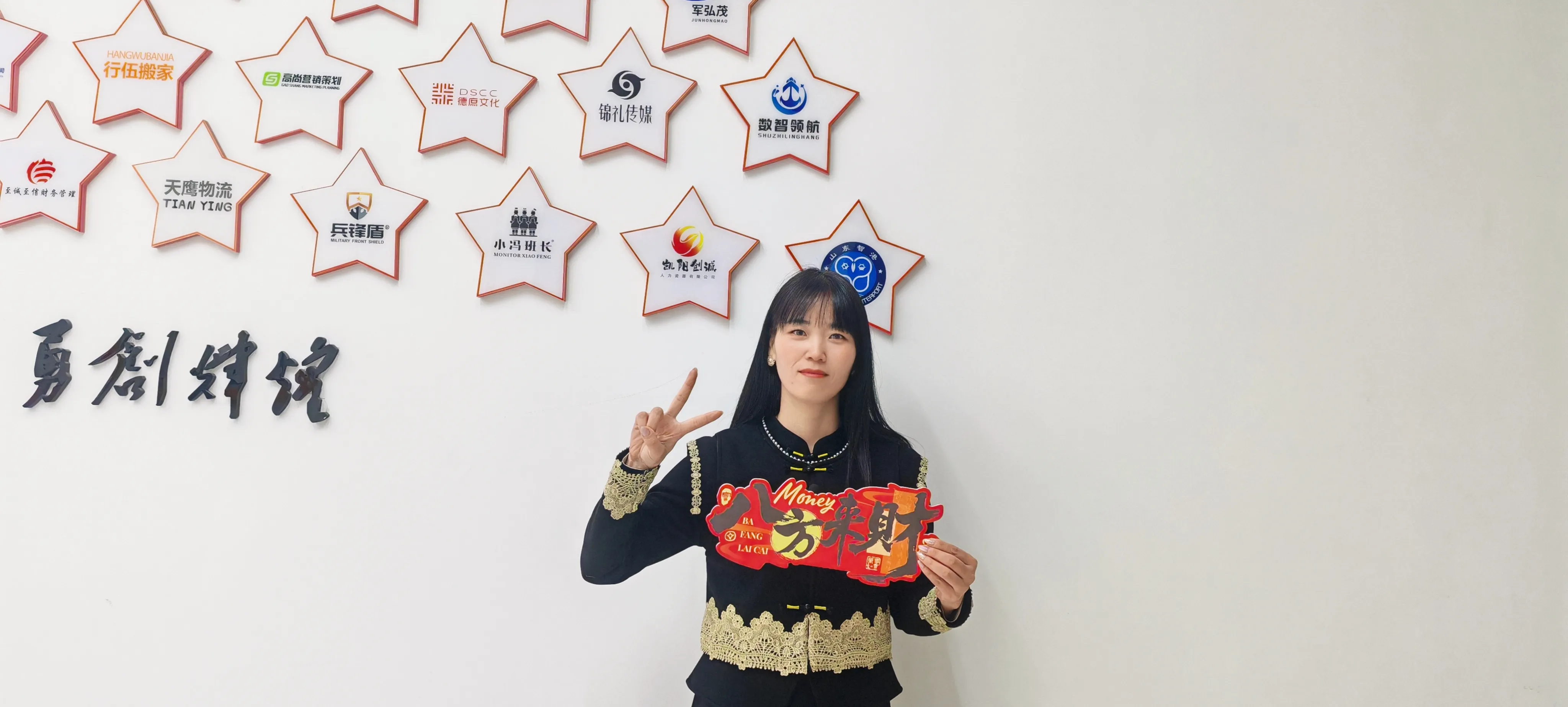 JOJO パックは伝統的な餃子でラバ フェスティバルを祝います