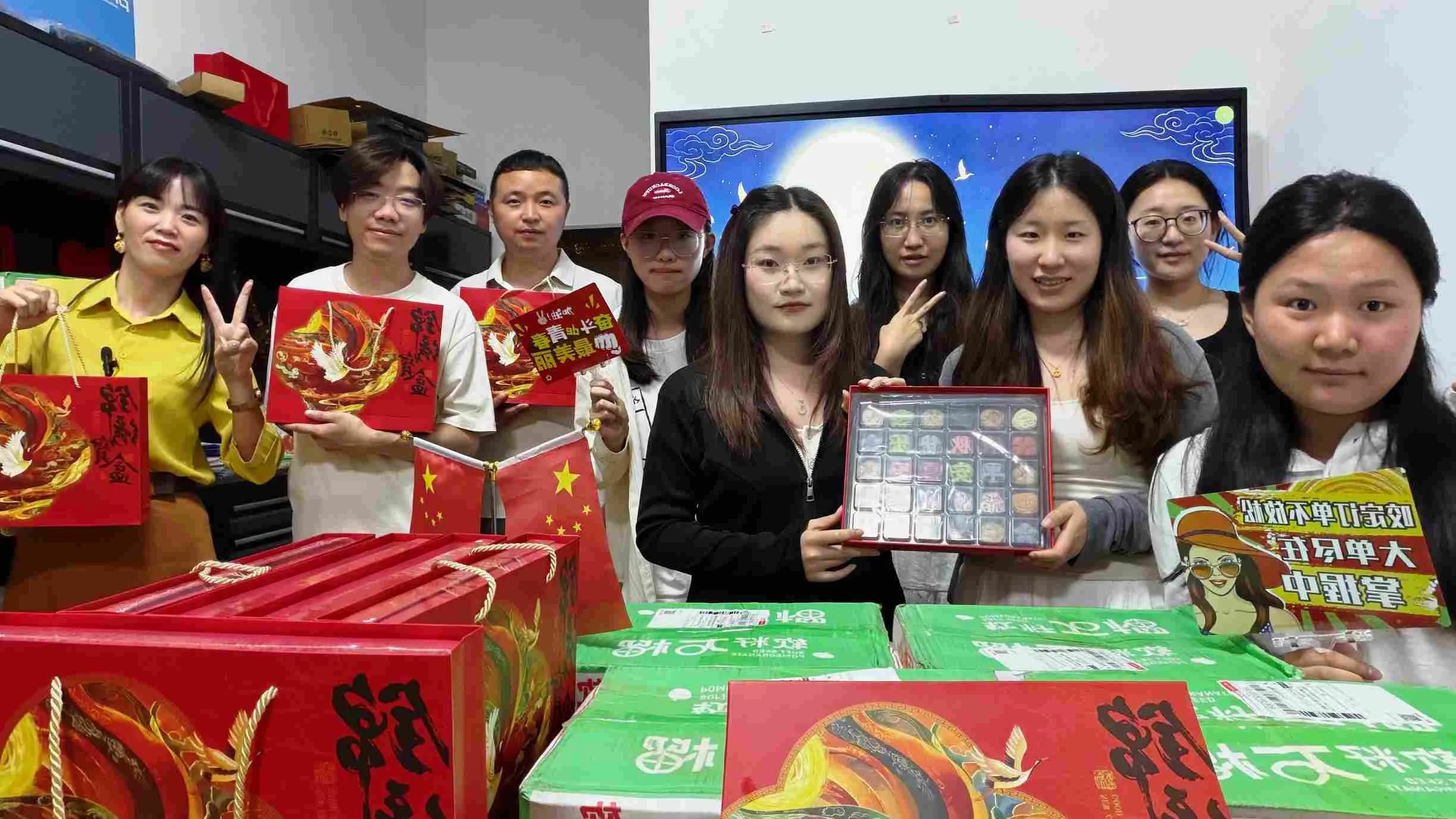 2026年中秋節休暇の手配